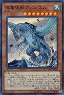 card_5615_series_10878_rarity_3_