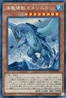 card_5615_series_10878_rarity_1299_