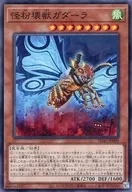 card_5619_series_3219_rarity_1_