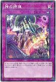 card_5620