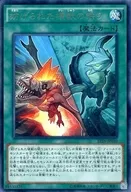 card_5644_series_12964_rarity_62_