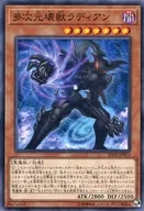 card_5648_series_7432_rarity_1_