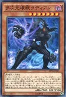 card_5648_series_12964_rarity_1_