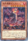 card_5650_series_9546_rarity_1_