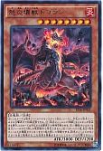 card_5650_series_12964_rarity_7_