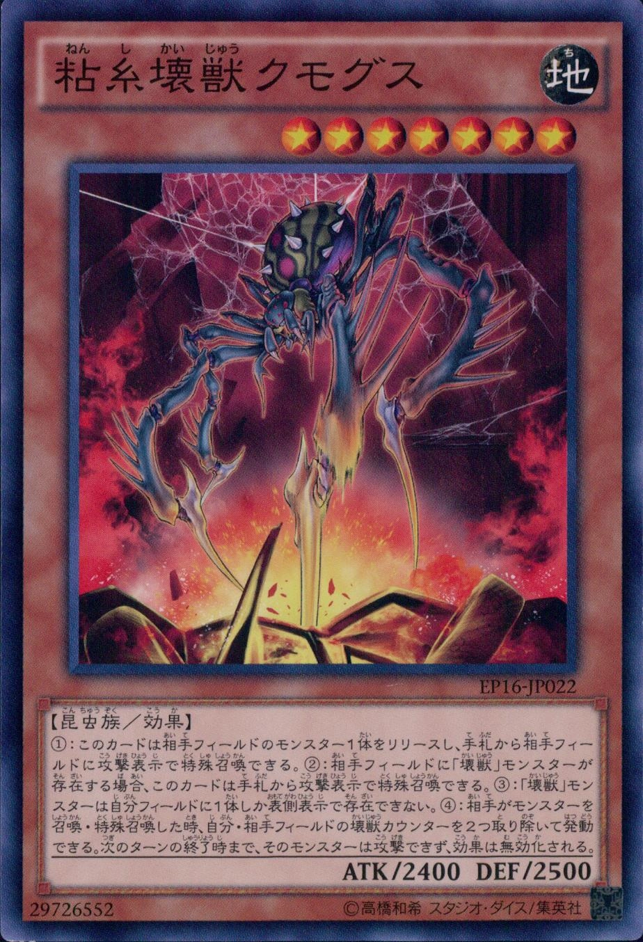 card_5652_series_12964_rarity_1_