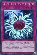 card_5658_series_8837_rarity_3_