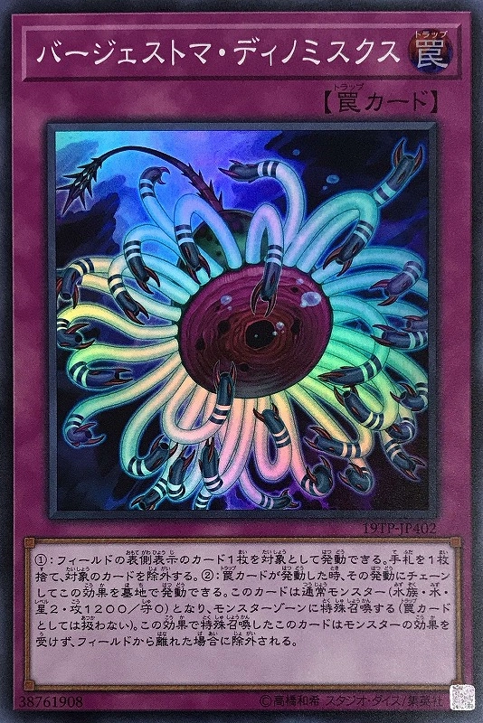 card_5658_series_13049_rarity_3_