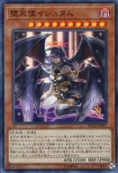 card_5668_series_10878_rarity_3_