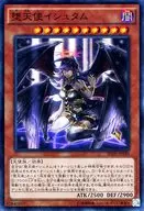 card_5668_series_13063_rarity_3_