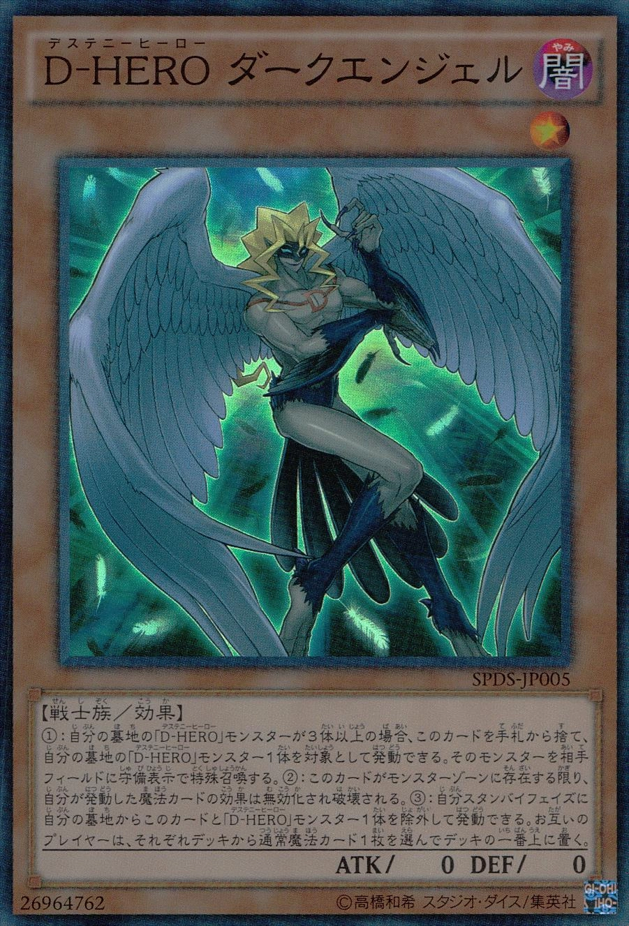 card_5677_series_13063_rarity_3_