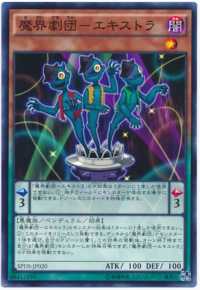 card_5684_series_13063_rarity_1_