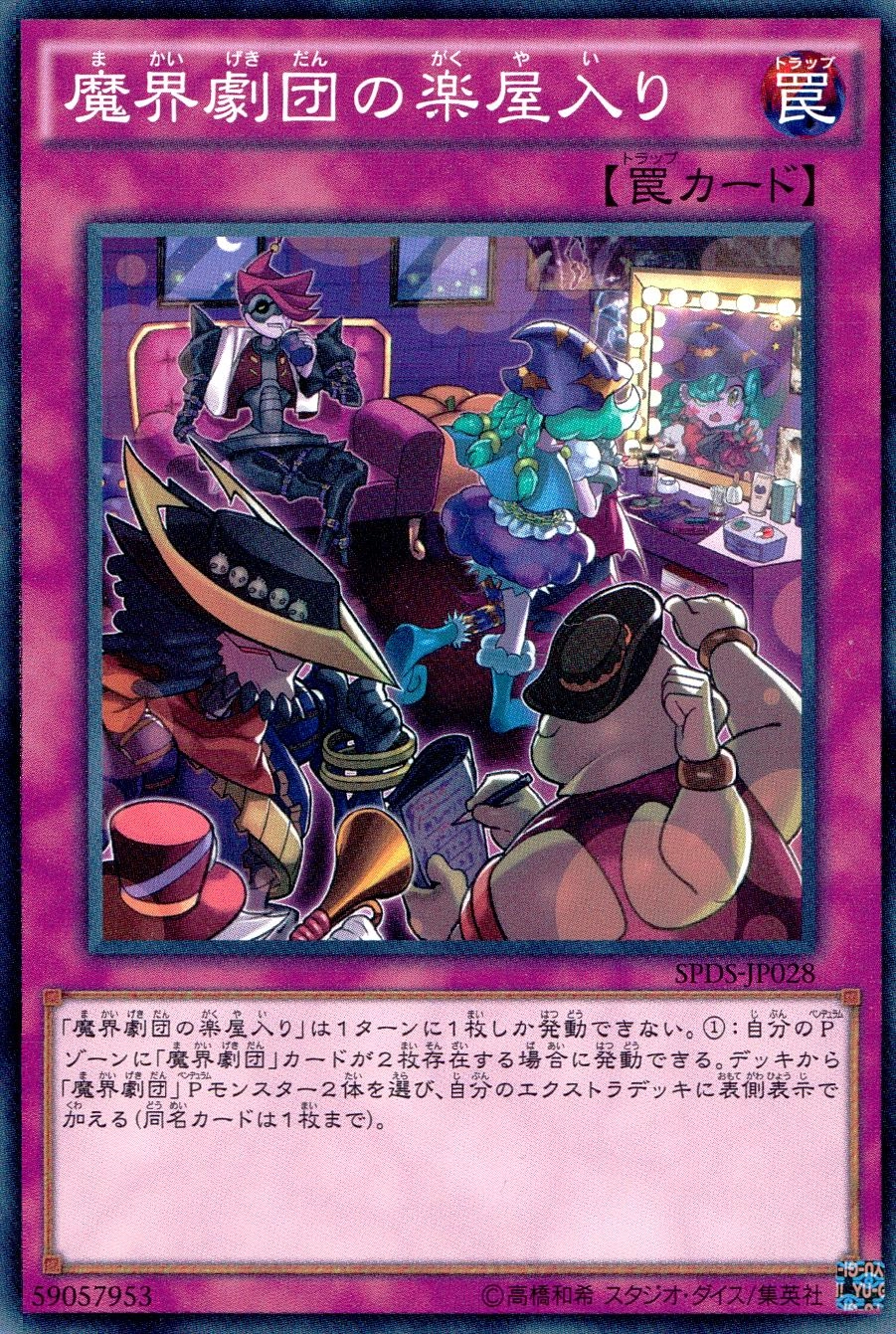 card_5687_series_13063_rarity_1_
