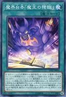 card_5695_series_10338_rarity_1_