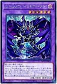 card_5702_series_2798_rarity_5_