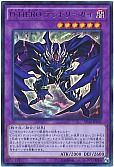 card_5702_series_13137_rarity_7_