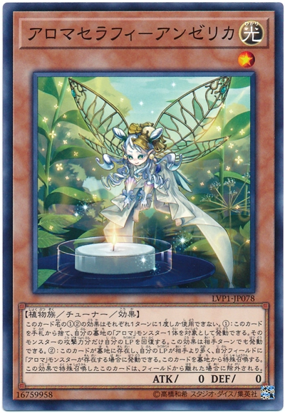 card_5706_series_11205_rarity_1_
