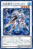 card_5728_series_13153_rarity_3_