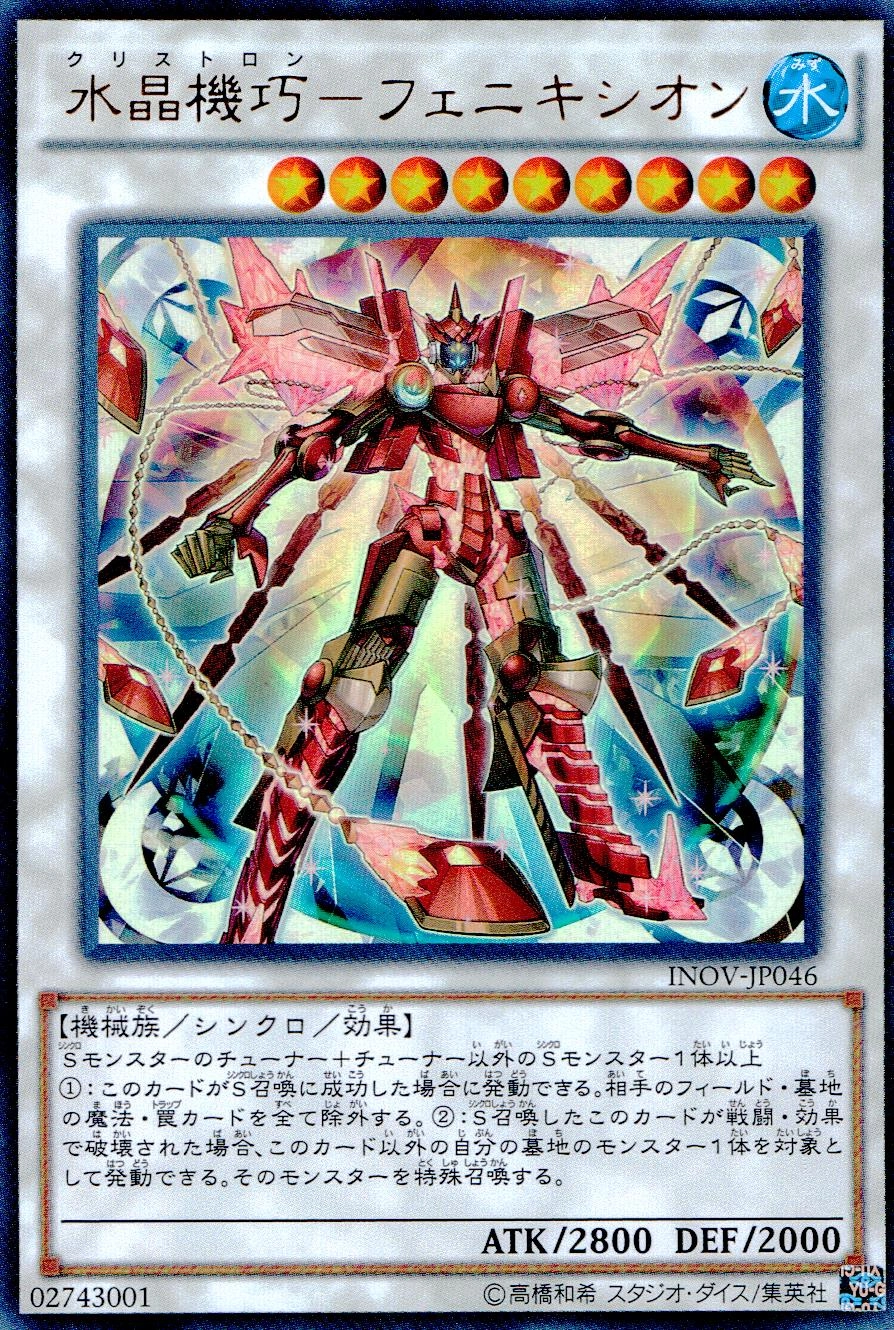card_5732_series_13153_rarity_7_