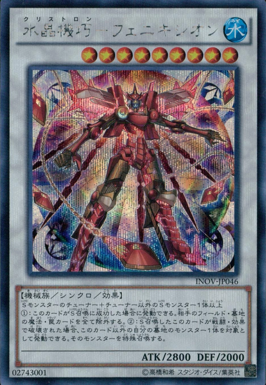 card_5732_