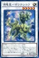 card_5739_series_13153_rarity_3_