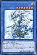 card_5740_series_7913_rarity_62_