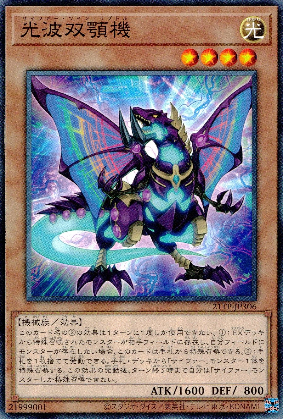 card_5742_