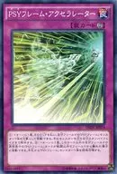 card_5745_