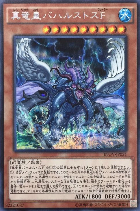 card_5750_series_13153_rarity_5_