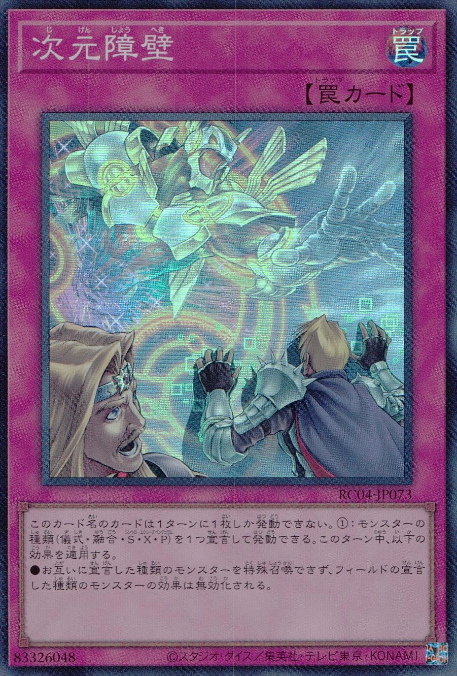 card_5752_series_5072_rarity_3_
