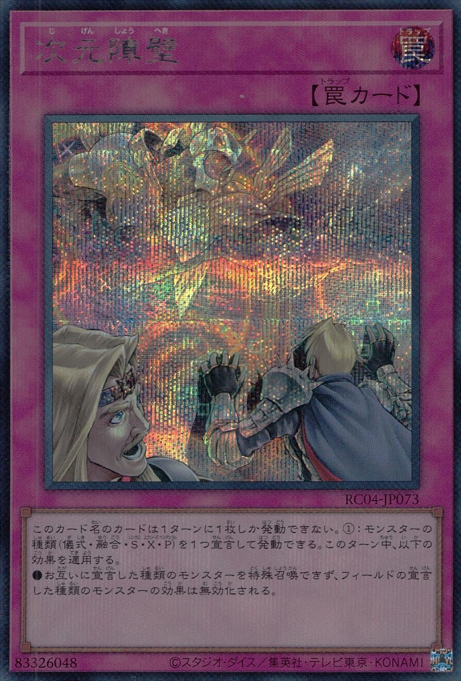 card_5752_series_5072_rarity_5_