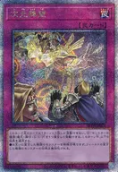 card_5752_series_5072_rarity_408_
