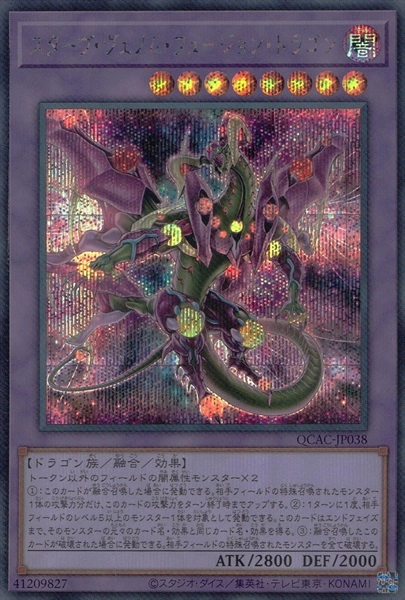 card_5753_