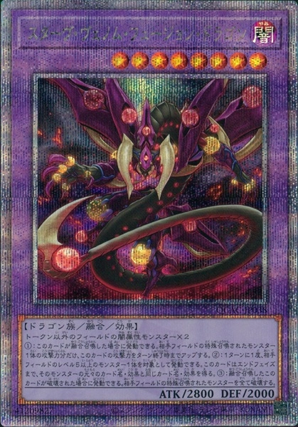 card_5753_series_2361_rarity_408_