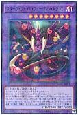card_5753_series_4322_rarity_2_