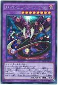 card_5753_series_13153_rarity_5_