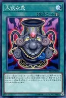 card_5756_series_10316_rarity_1_
