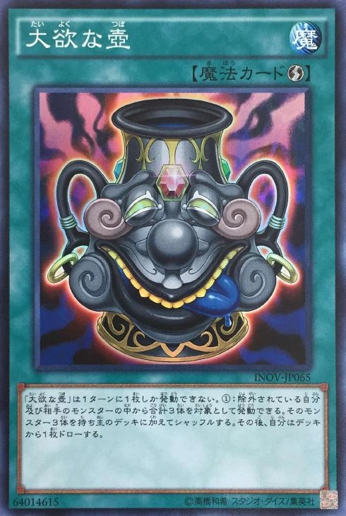 card_5756_series_13153_rarity_3_