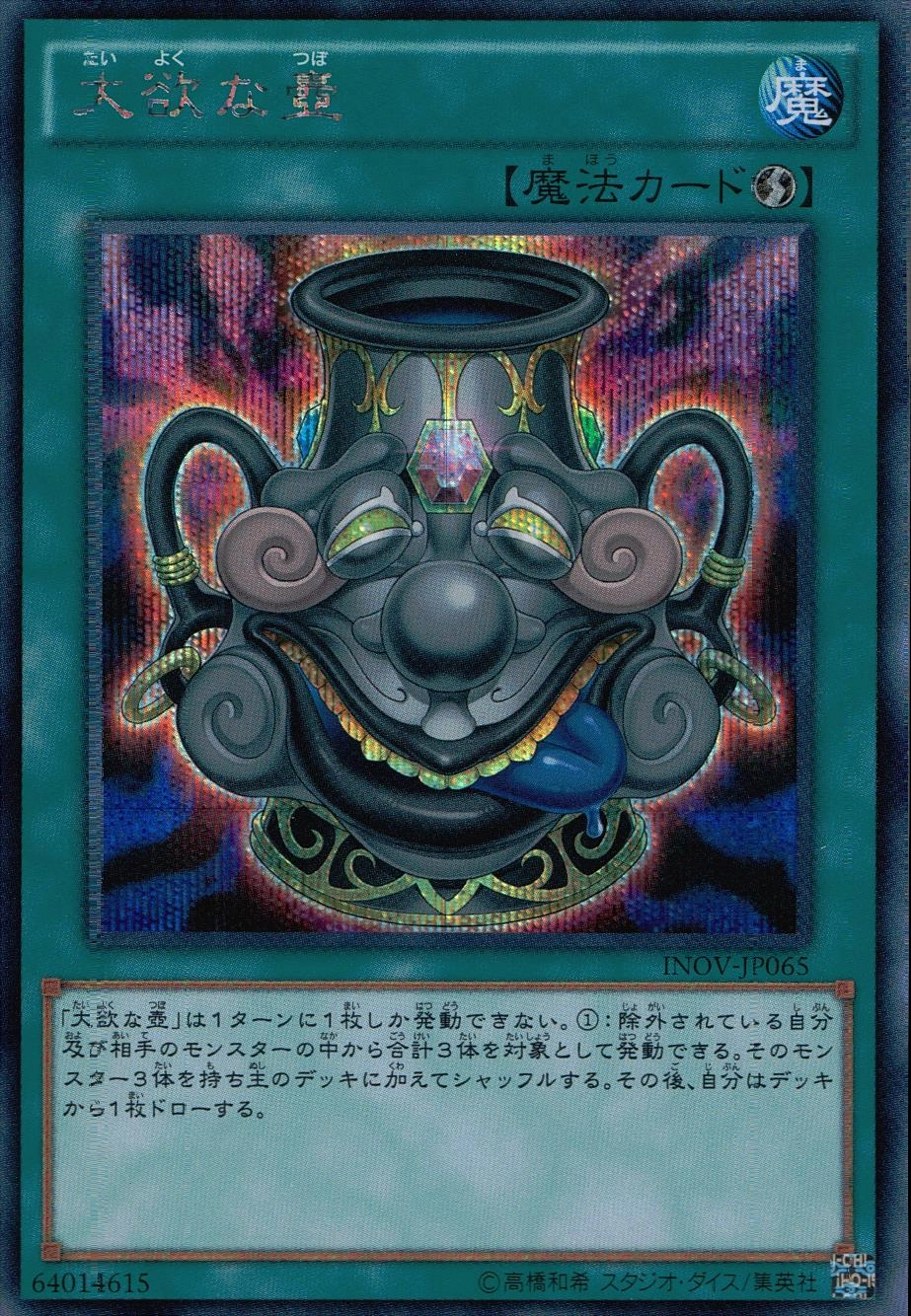 card_5756_series_13153_rarity_5_