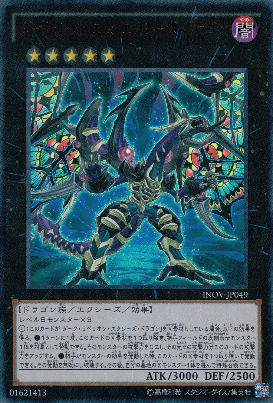card_5758_series_13153_rarity_7_