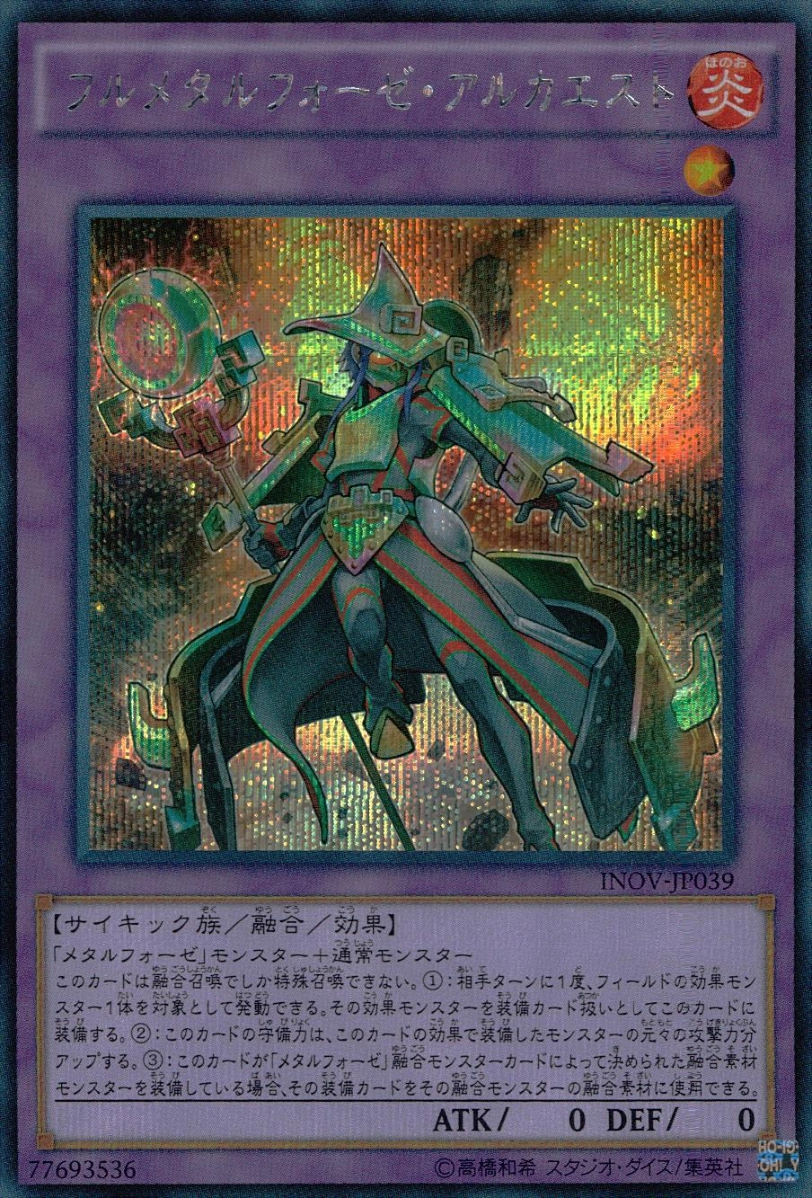 card_5770_series_13153_rarity_5_