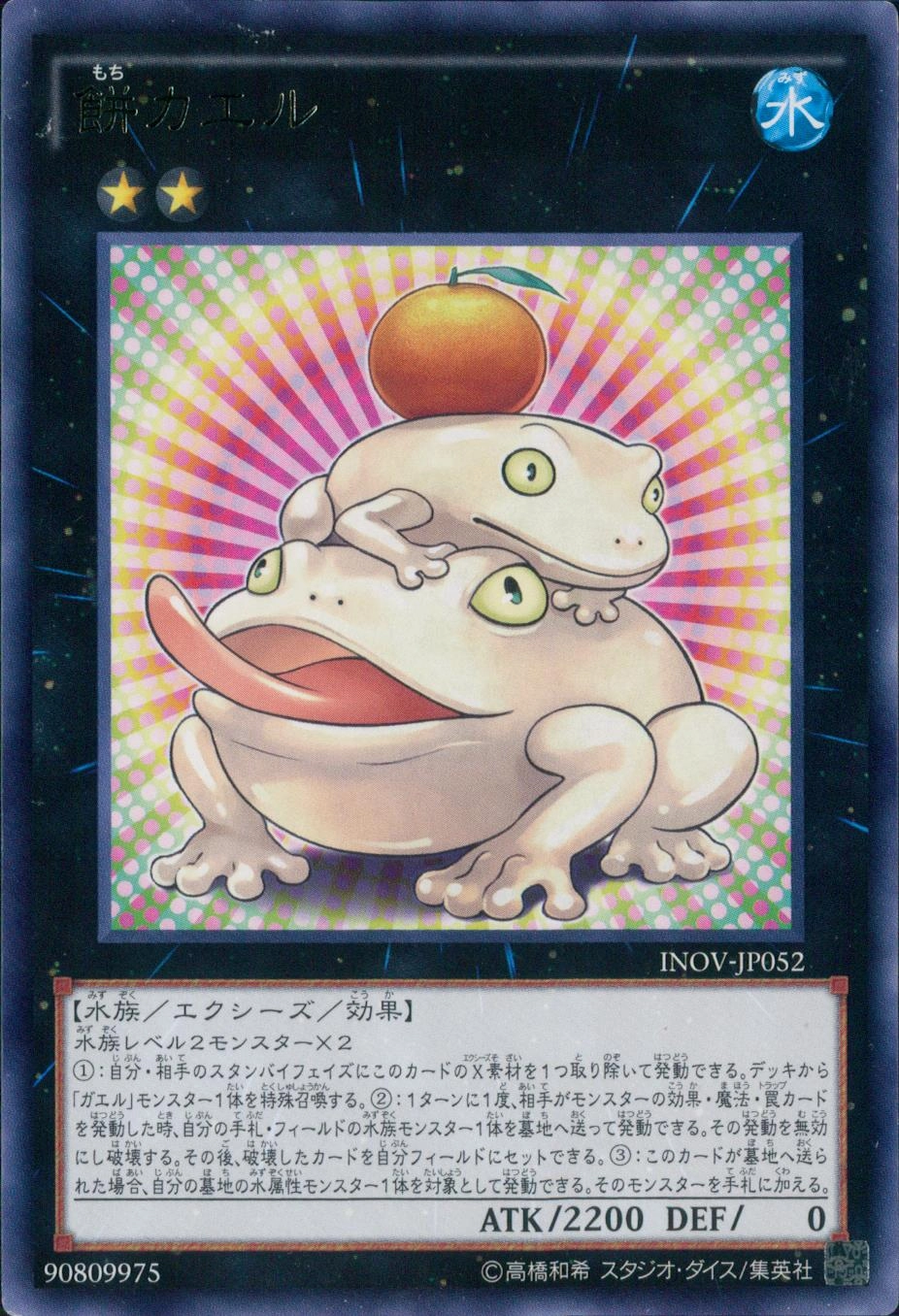 card_5777_series_13153_rarity_62_