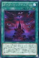 card_5807_series_13356_rarity_62_