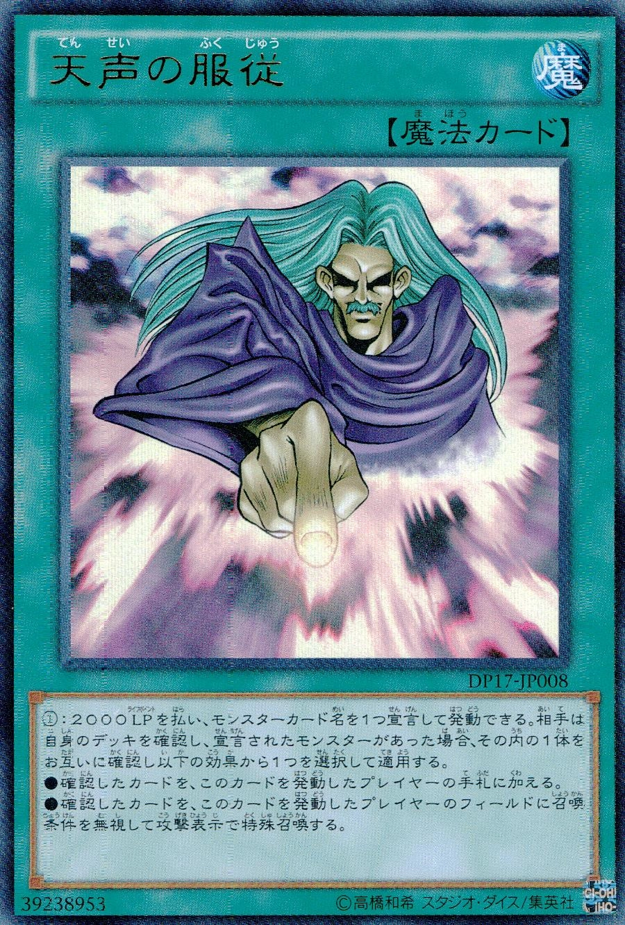 card_5811_series_13356_rarity_7_