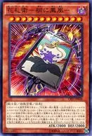 card_5820_