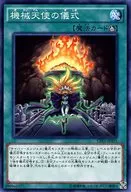 card_5827_series_13380_rarity_1_