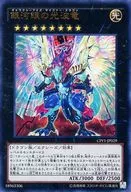 card_5828_series_13380_rarity_7_
