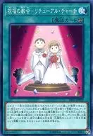 card_5840_series_9649_rarity_1_