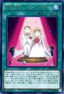card_5840_series_13380_rarity_62_