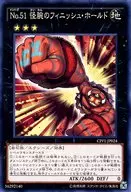 card_5845_series_13380_rarity_1_
